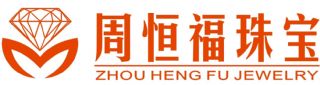 周恒福珠宝